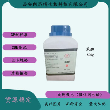 醫(yī)用級(jí)碳酸鈣重質(zhì)輕質(zhì)