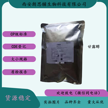 醫用級藥用炭用法標準