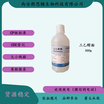 醫用級藥用炭用法標準