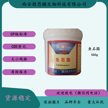醫用級藥用炭用法標準
