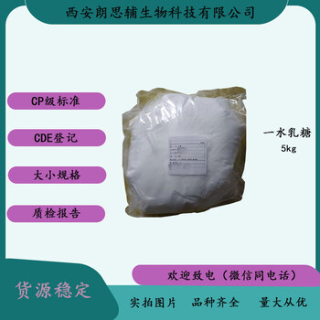 藥用輔料級尿素藥用標準