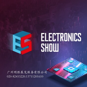 2025年波蘭消費電子家電展覽會