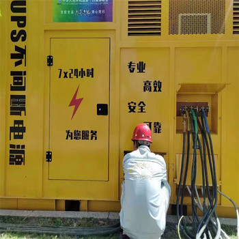 石家莊井陘礦區(qū)租賃靜音發(fā)電機(jī)對(duì)外出租發(fā)電機(jī)設(shè)備費(fèi)用低送貨上門(mén)