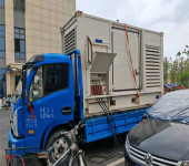 漯河进口静音发电机出租600KW发电机租赁24小时服务热线