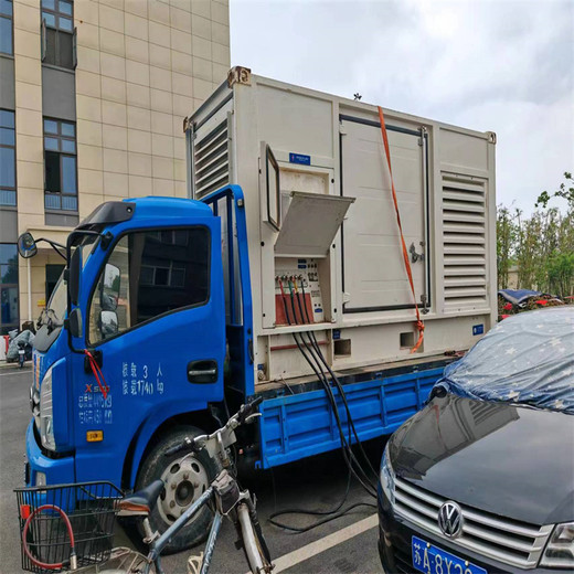 信阳潢川出租应急发电车400KW发电机出租费用低送货上门