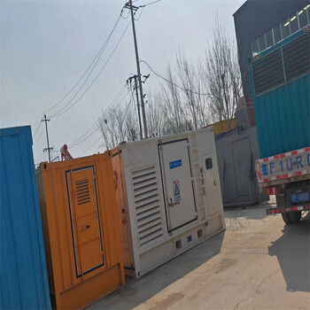 無(wú)錫崇安區(qū)發(fā)電機(jī)出租電話(huà)1000KW發(fā)電機(jī)出租24小時(shí)跟蹤服務(wù)