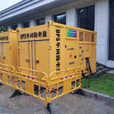 常州天寧區(qū)租賃發(fā)電車出租水泵400KW發(fā)電機出租電力供應(yīng)充足