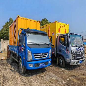 濱州陽(yáng)信進(jìn)口靜音發(fā)電機(jī)出租600KW發(fā)電機(jī)出租功率多服務(wù)多