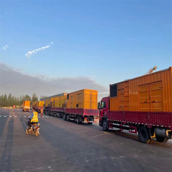 阜陽潁上靜音發(fā)電機(jī)租賃900KW發(fā)電機(jī)出租24小時(shí)應(yīng)急周轉(zhuǎn)
