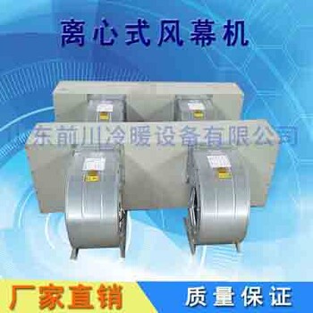 1.8米離心式蒸汽型風(fēng)幕機(jī)車間工廠門口熱風(fēng)幕