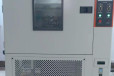 武汉臭氧老化试验箱橡胶老化试验箱