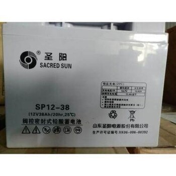 圣阳蓄电池SP12-40直流屏铅酸蓄电池12v40Ah参数