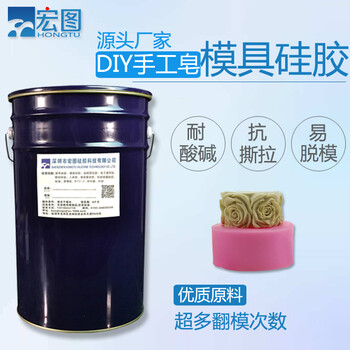 食品級耐高溫液體翻模硅膠雙組份鉑金硫化半透明液態硅橡膠