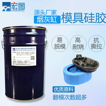 藍色液槽膠過濾器密封液態果凍硅橡膠深圳硅膠