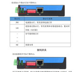 PLC无线通信网口无线中继器PROFINETEthernet/IPTCP无线网桥