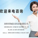 顯示屏自動(dòng)豎屏機(jī)翻轉(zhuǎn)機(jī)立屏機(jī)從水平方向翻轉(zhuǎn)到垂直方向平穩(wěn)轉(zhuǎn)換