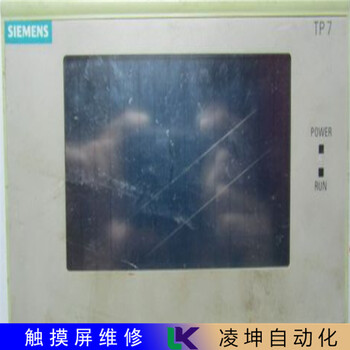 歐姆龍OMRON15W觸摸屏解密免費咨詢
