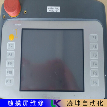 歐姆龍OMRONNT31C-CFL01觸摸屏維修2023維修實(shí)時(shí)7秒前更新