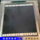 ABPanelViewPlus1500觸摸屏維修客戶滿意