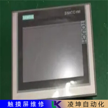 歐姆龍OMRONNT31C-CFL01觸摸屏維修2023維修實(shí)時(shí)7秒前更新
