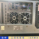 UTC-120GP-WWW1EAdvantech研华工控机维修完善售后体系