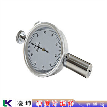 美國GR邵氏橡膠硬度計維修故障排除方法
