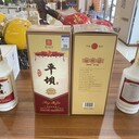 貴州平壩酒廠-貴州企業(yè)-平壩酒黔醬
