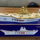 貴州平壩酒廠-貴州-平壩酒和平號