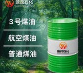 供应d60轻质白油精密仪器清洗