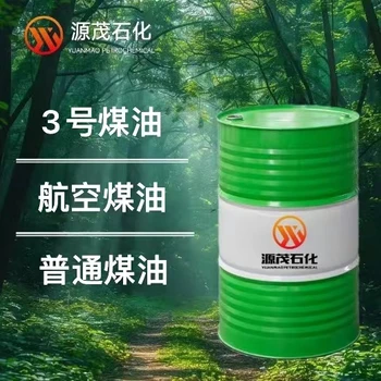 東莞供應機械清洗煤油航空煤油