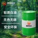 供應(yīng)無味煤油金屬防銹清洗油