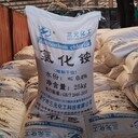 氯化銨行情粉末氯化銨流沙狀干銨含量99工業(yè)助劑氯化銨50kg包裝