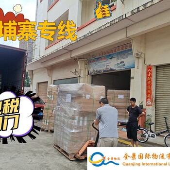 燈飾到柬埔寨清關派送到門專線