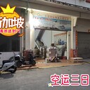 中山到新加坡整柜拼柜海運(yùn)到港到門(mén)專(zhuān)線