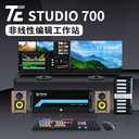 天創(chuàng)華視TCSTUDIO7004K超清非編系統(tǒng)