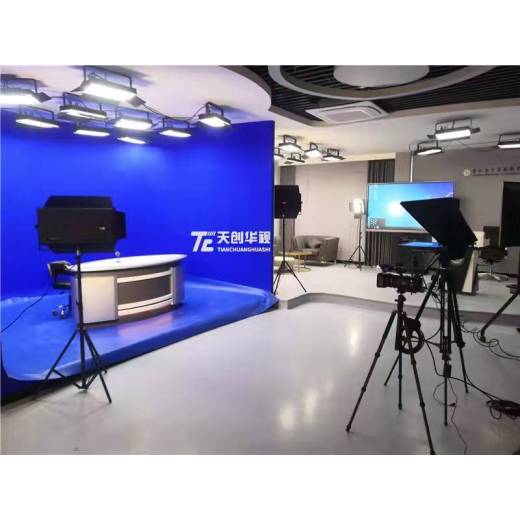 天创华视4k虚拟抠像系统校园电视台3D虚拟演播室