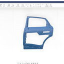 泰州模具三維掃描3D建模畫(huà)圖打印加工服務(wù)姜堰逆向造型