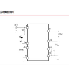 钰泰-ETA3000S2GETA3000D2I锂电池均衡IC