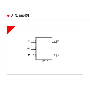 钰泰ETA3486S2F