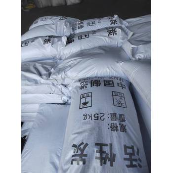 飲用水深層過濾果殼特俐牌果殼活性炭