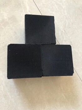 室內(nèi)環(huán)?；钚蕴糠礼v防霉特俐牌蜂窩活性炭