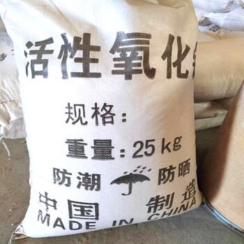 工業(yè)裝置除氧飲用水處理特俐牌活性氧化鋁球