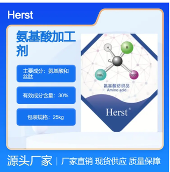 摩洛哥堅(jiān)果油微膠囊，乳木果油微膠囊，牛油果油助劑