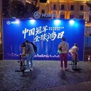 青島充氣城堡租賃vr賽車出租
