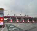 辽宁省沈阳高速公路收费站收费口安全岛广告LED广告招商