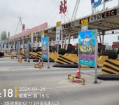 辽宁省沈阳高速公路收费站收费口广告电子屏广告媒体招商