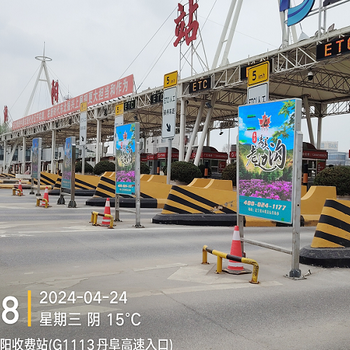 遼寧省沈陽市高速路繞城高速收費站媒體廣告