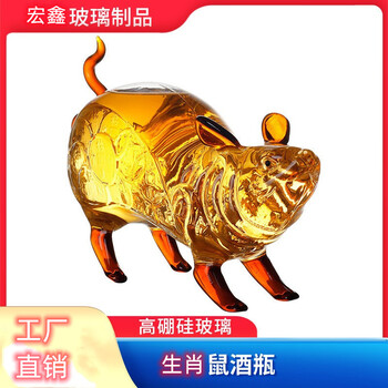 1000ML生肖鼠高硼硅玻璃泡酒瓶