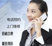 小米净水器（郑州）服务维修电话全市各区24小时