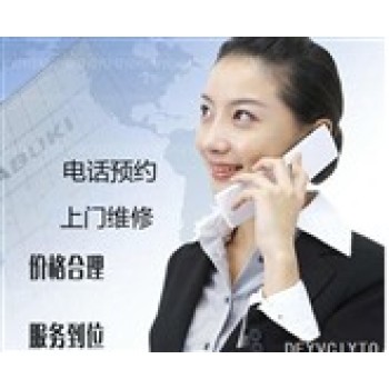 郑州新飞燃气灶服务维修电话(新飞电器)